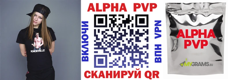 APVP VHQ  Спас-Деменск 