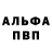 Меф VHQ Sana Ran