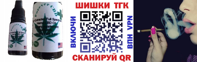 Еда ТГК марихуана  где продают наркотики  Спас-Деменск 