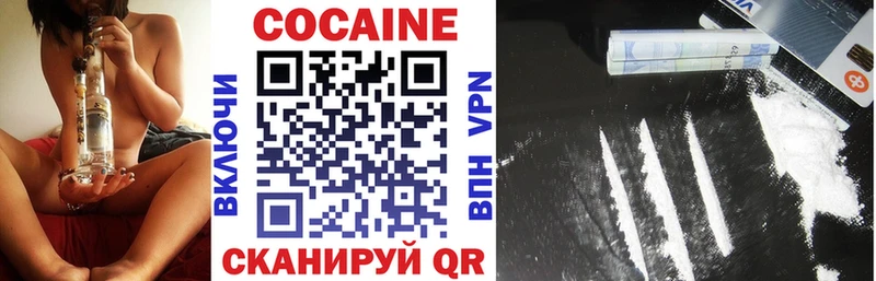 Cocaine Боливия купить наркотики сайты Спас-Деменск