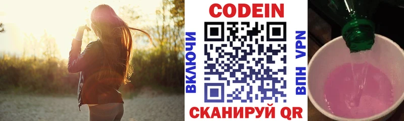 цены наркотик  Спас-Деменск  Кодеиновый сироп Lean напиток Lean (лин) 