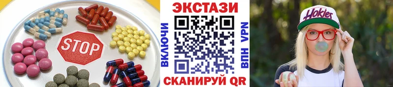 Ecstasy 250 мг  купить наркоту  Спас-Деменск 