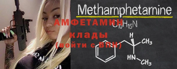 кристаллы Алзамай