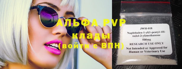 кристаллы Алзамай