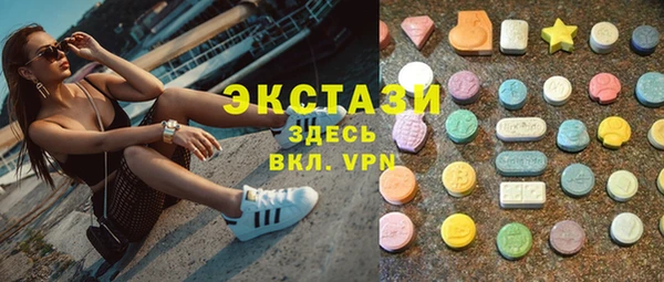 кристаллы Алзамай