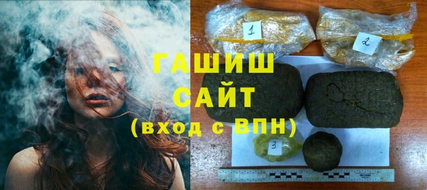 кристаллы Алзамай