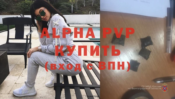 кристаллы Алзамай