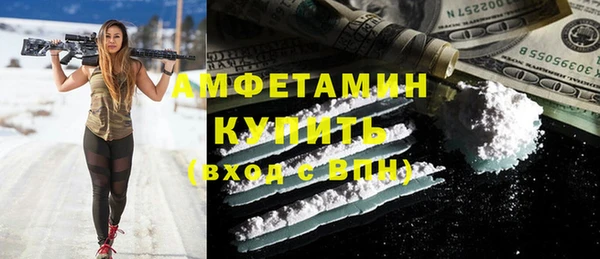 кристаллы Алзамай