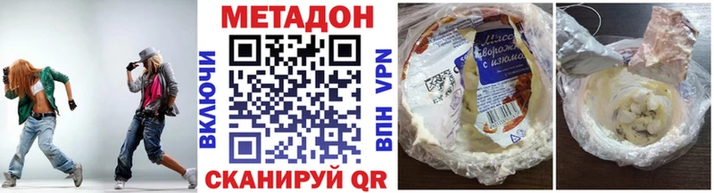 МЕТАДОН белоснежный  Спас-Деменск 