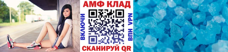 Первитин витя  мориарти формула  Спас-Деменск 